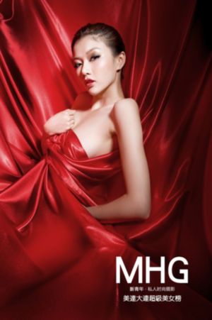 农村麻麻的性事伦_720电视剧在线观看