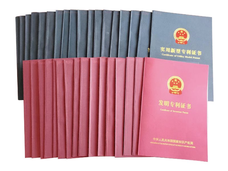 Certificate For An Intellectual Property Right