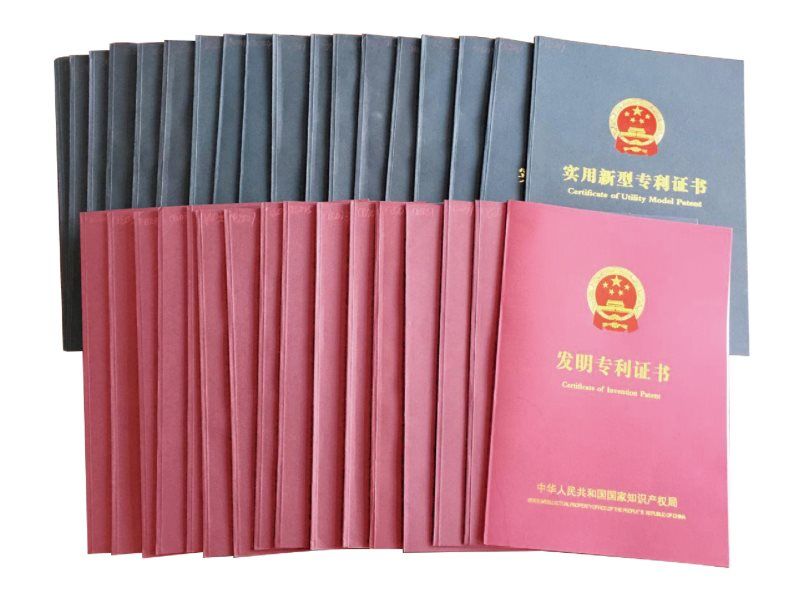 Certificate For An Intellectual Property Right